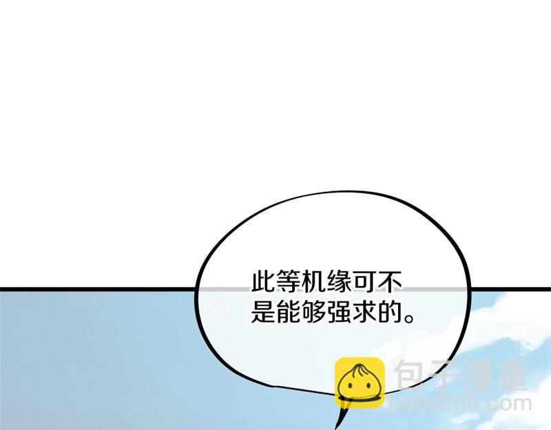 第723话 血统跨祖119