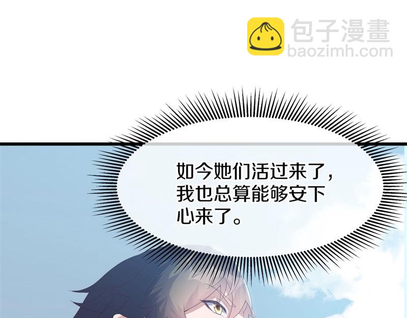 第723话 血统跨祖123
