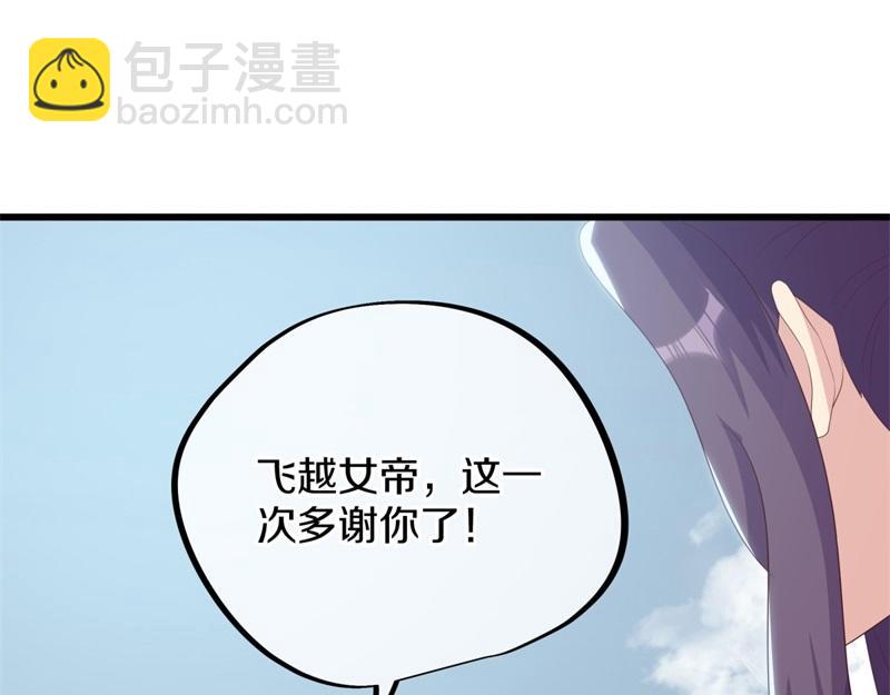 第723话 血统跨祖127
