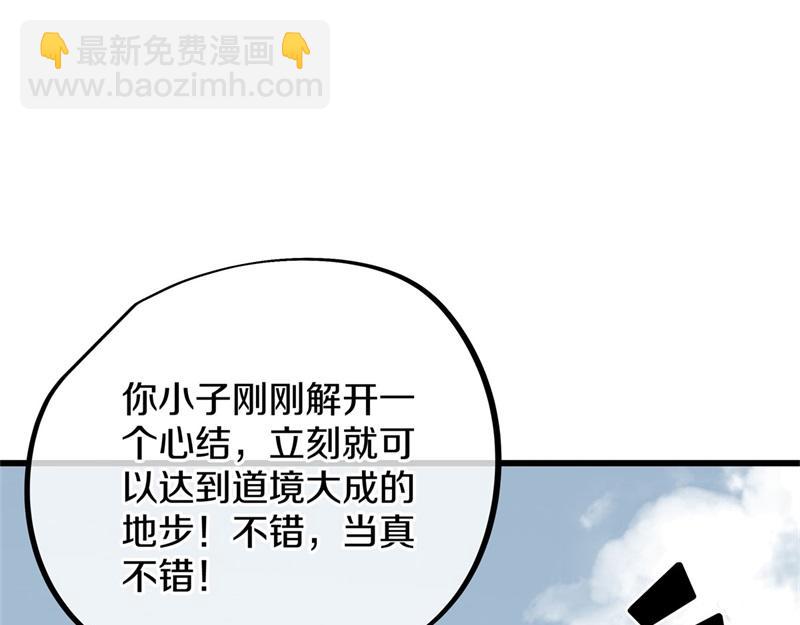 第723话 血统跨祖131