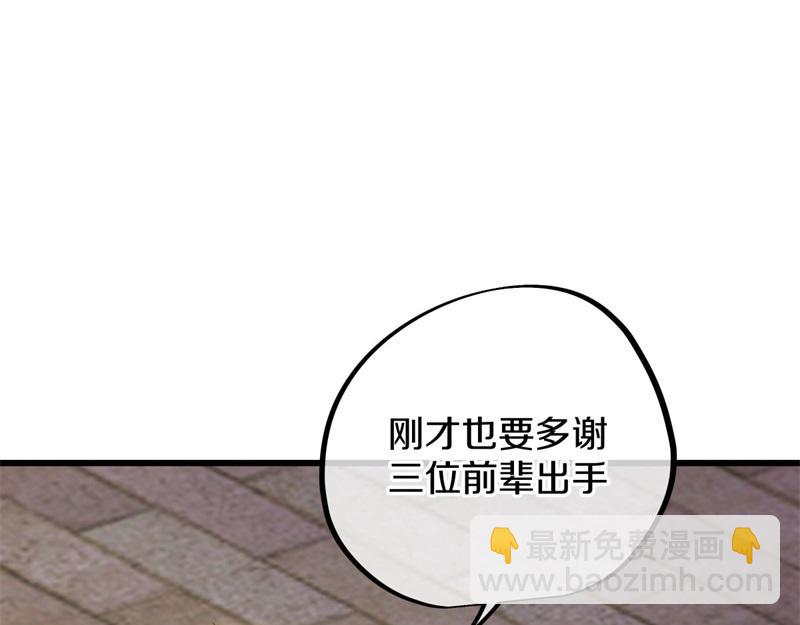 第723话 血统跨祖135