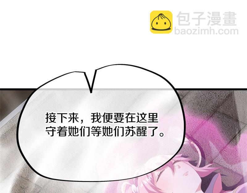 第723话 血统跨祖139