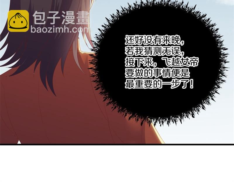 第723话 血统跨祖14