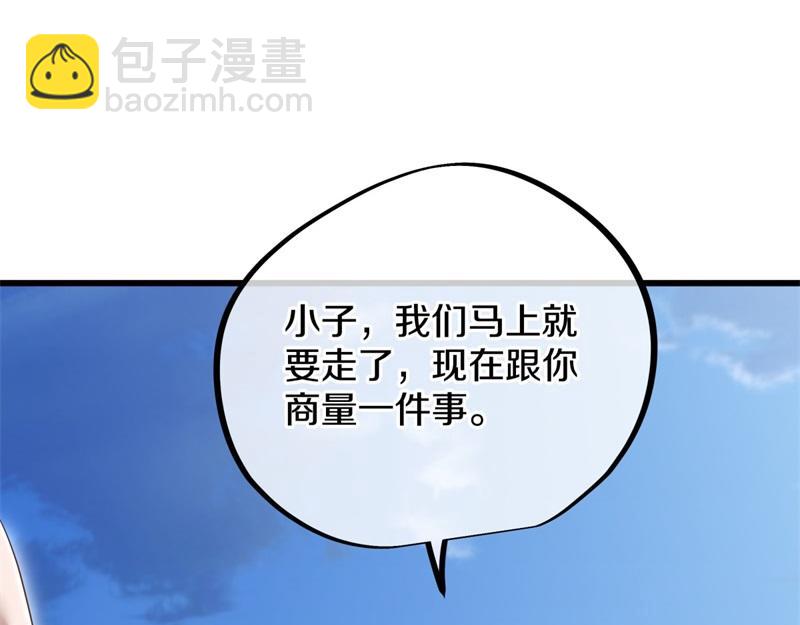 第723话 血统跨祖143