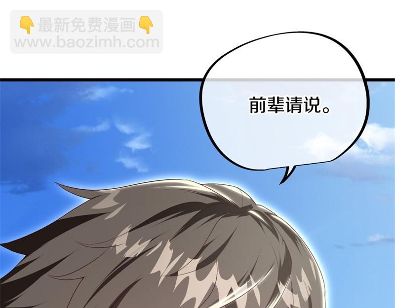 第723话 血统跨祖148