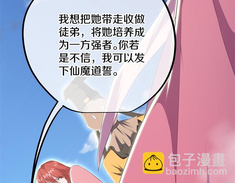 第723话 血统跨祖152