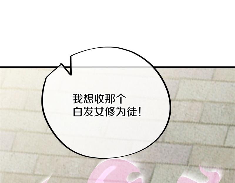 第723话 血统跨祖163