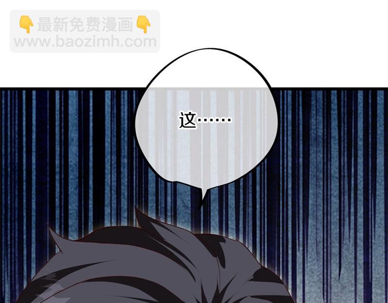 第723话 血统跨祖168
