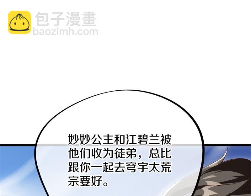 第723话 血统跨祖171