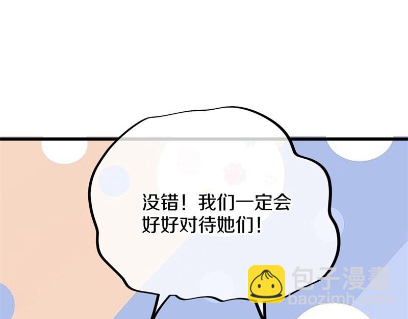 第723话 血统跨祖179