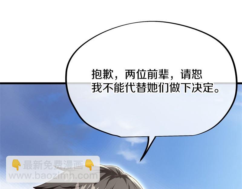 第723话 血统跨祖183