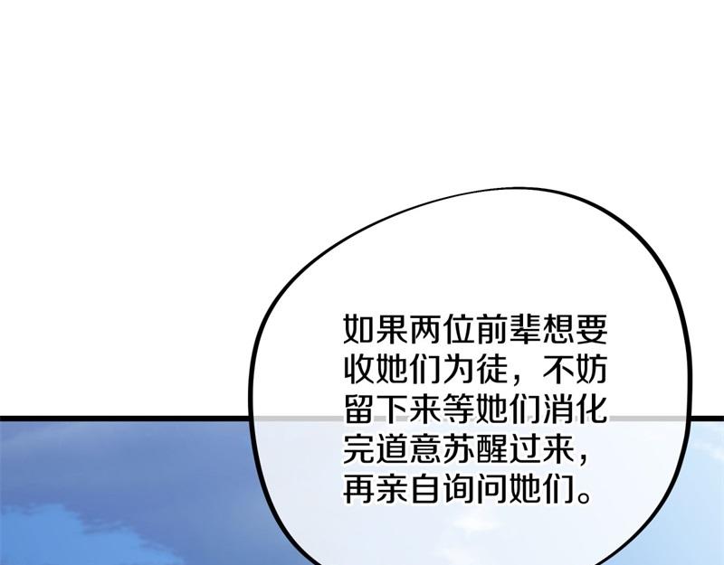 第723话 血统跨祖188