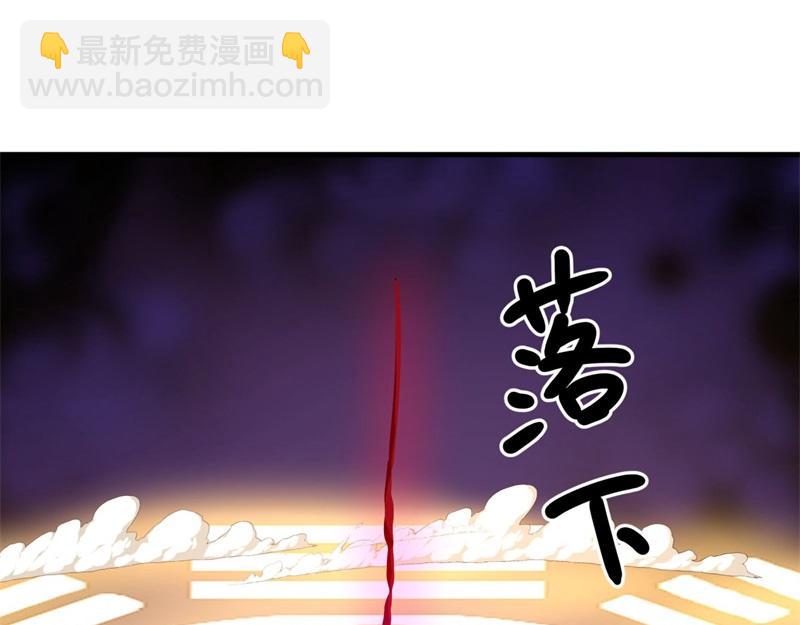 第723话 血统跨祖19