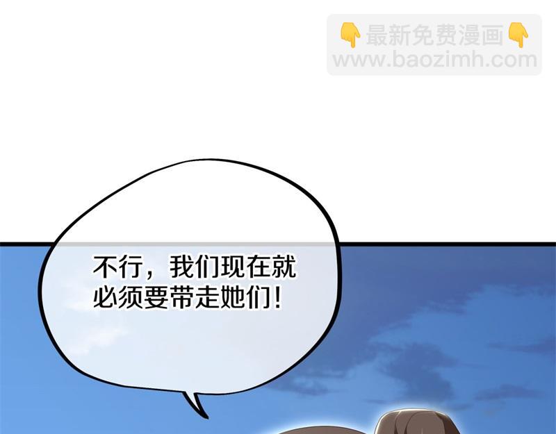 第723话 血统跨祖192