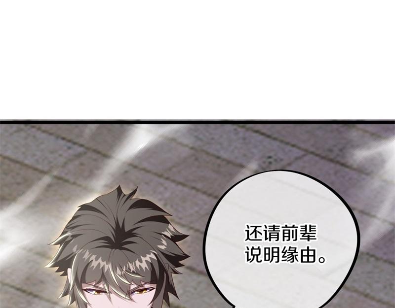 第723话 血统跨祖196
