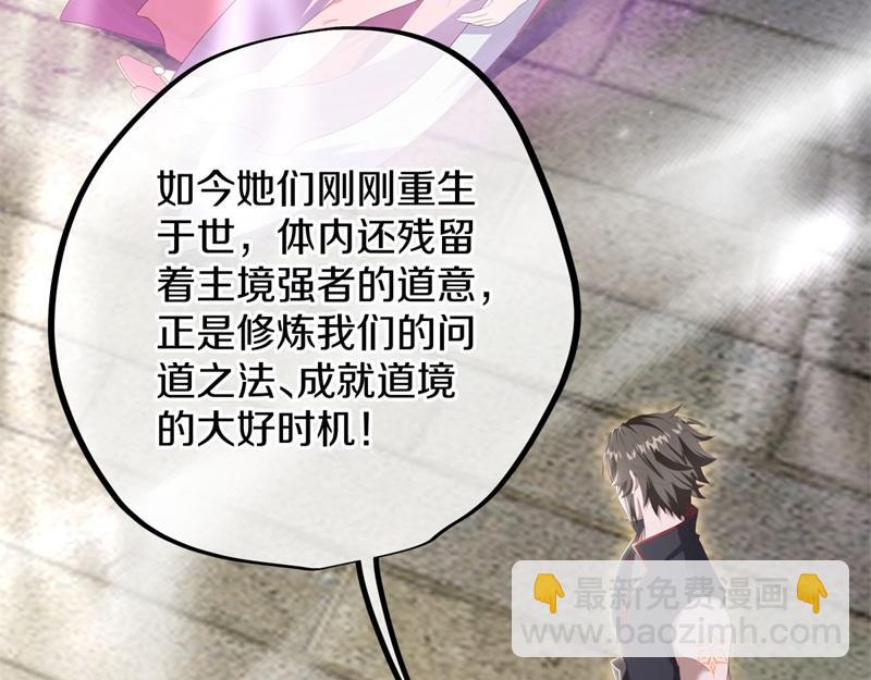 第723话 血统跨祖201