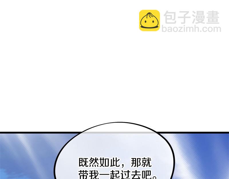 第723话 血统跨祖204