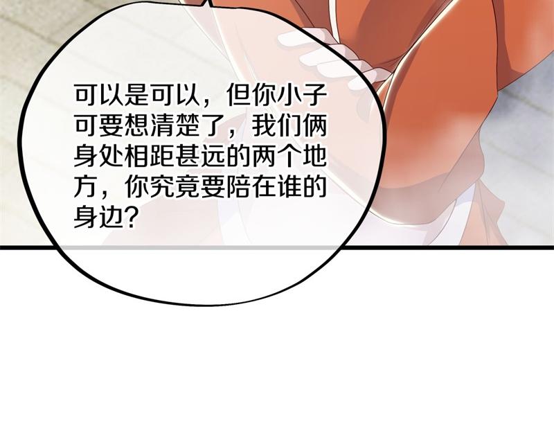第723话 血统跨祖210