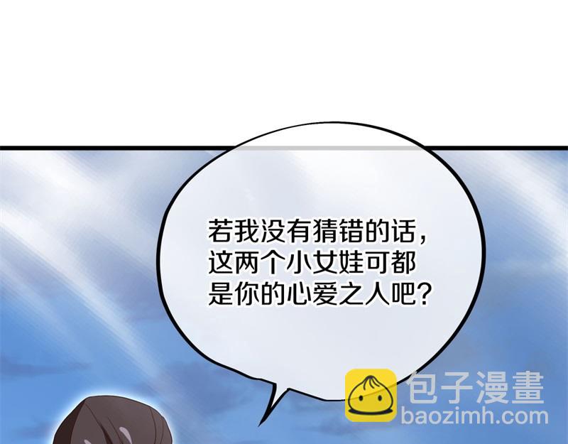 第723话 血统跨祖216