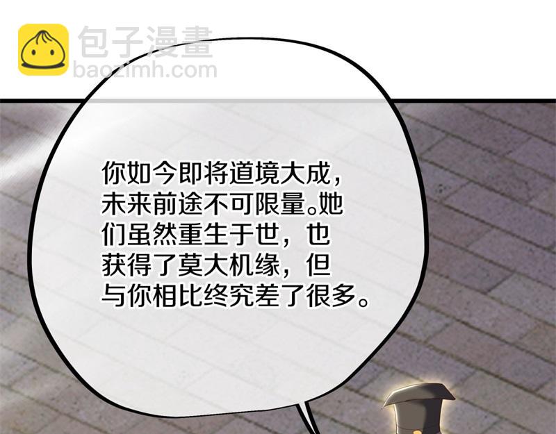 第723话 血统跨祖228