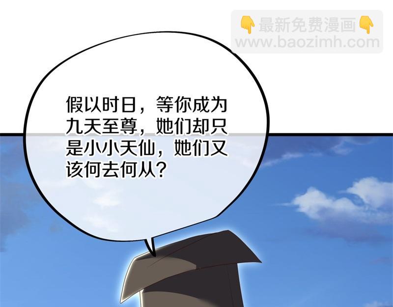 第723话 血统跨祖232