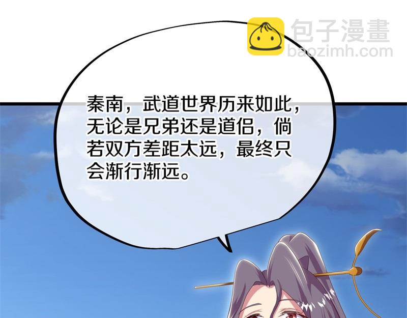 第723话 血统跨祖235