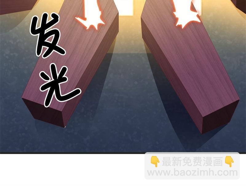 第723话 血统跨祖24