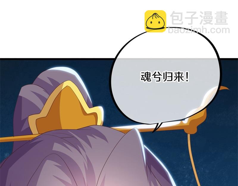 第723话 血统跨祖28