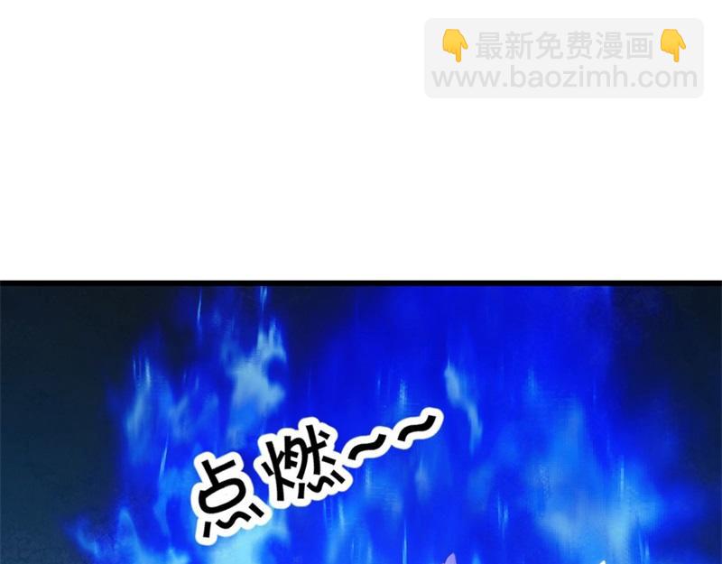 第723话 血统跨祖32
