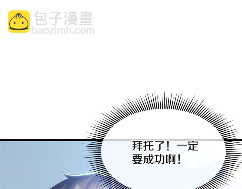 第723话 血统跨祖42