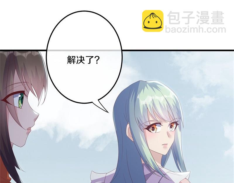 第723话 血统跨祖6