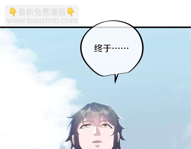 第723话 血统跨祖77