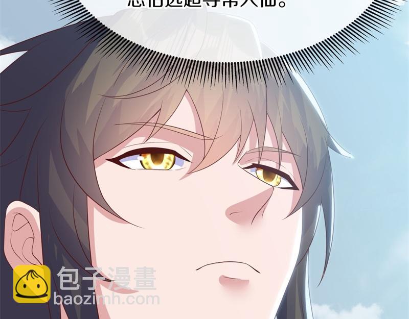 第723话 血统跨祖82