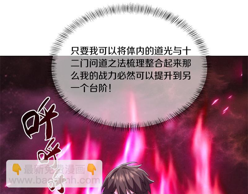 第725话 原血之界10