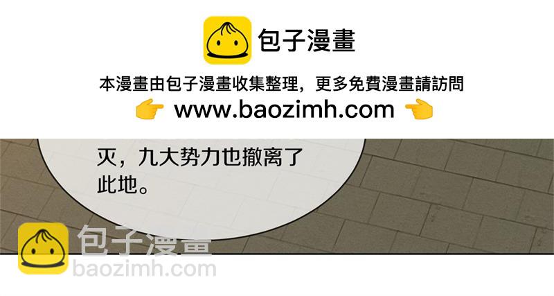 第725话 原血之界100