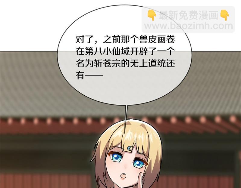第725话 原血之界105