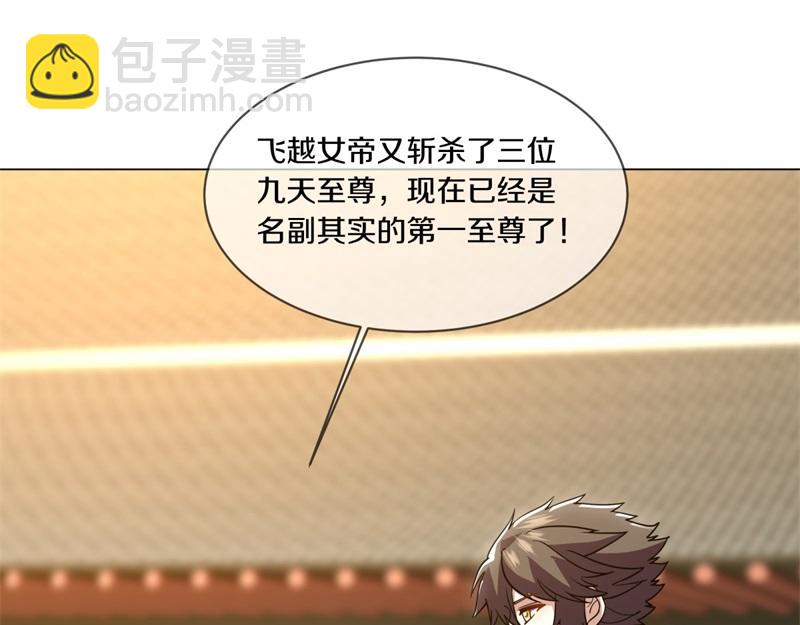 第725话 原血之界108