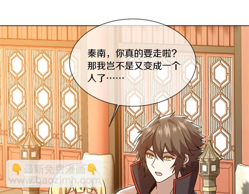 第725话 原血之界114