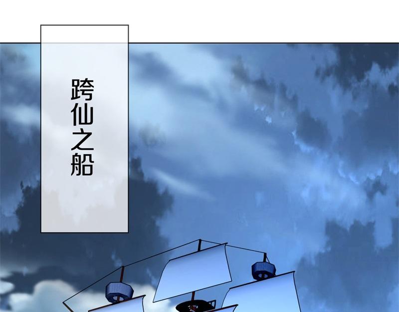 第725话 原血之界123