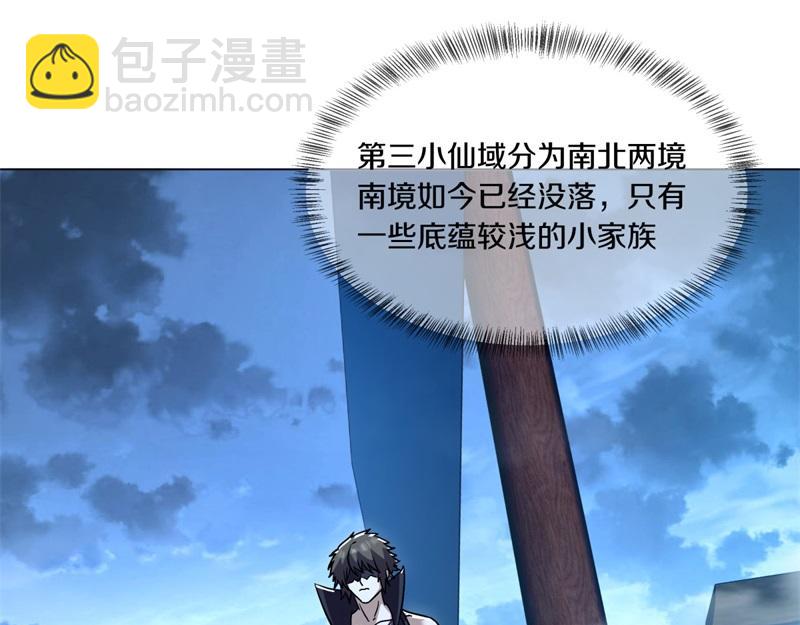 第725话 原血之界126