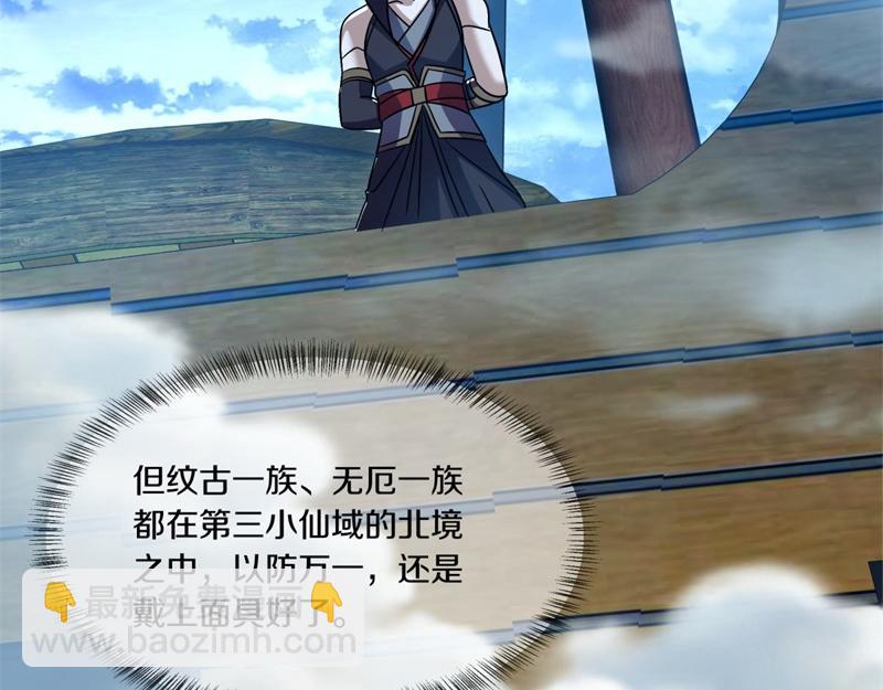 第725话 原血之界127