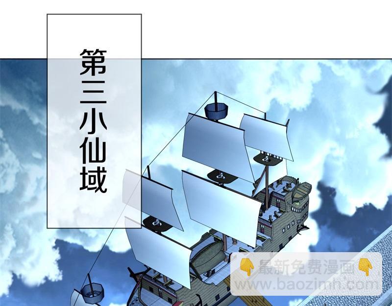 第725话 原血之界132