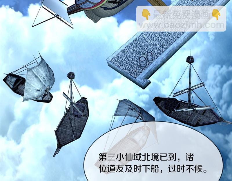 第725话 原血之界133