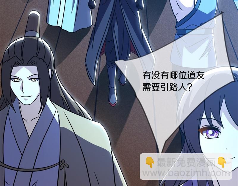 第725话 原血之界136