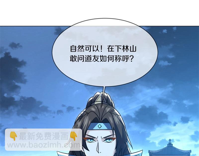 第725话 原血之界141