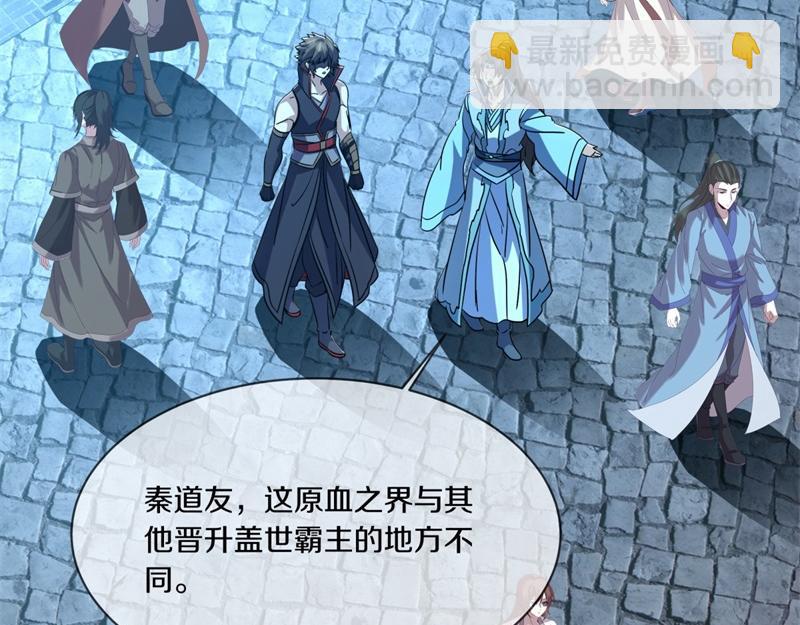 第725话 原血之界148