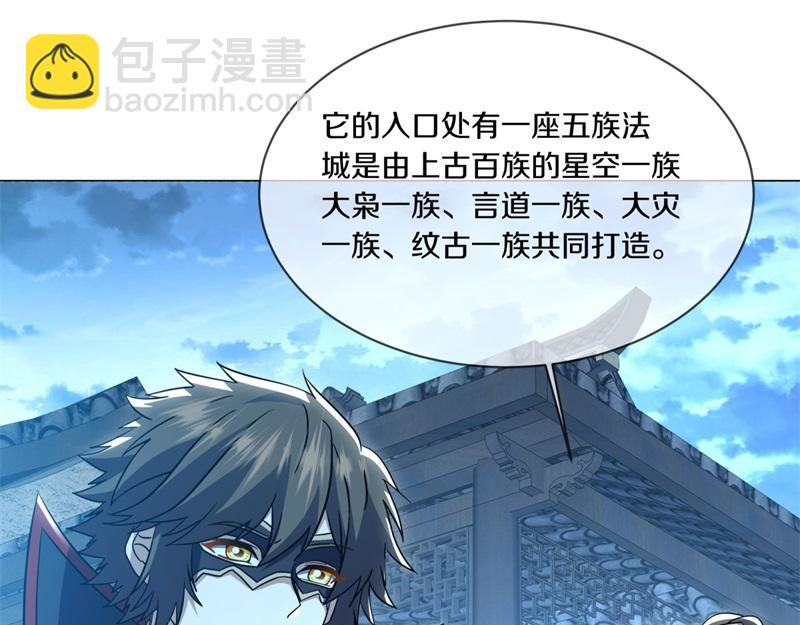 第725话 原血之界150