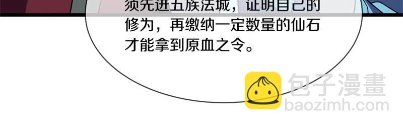 第725话 原血之界152