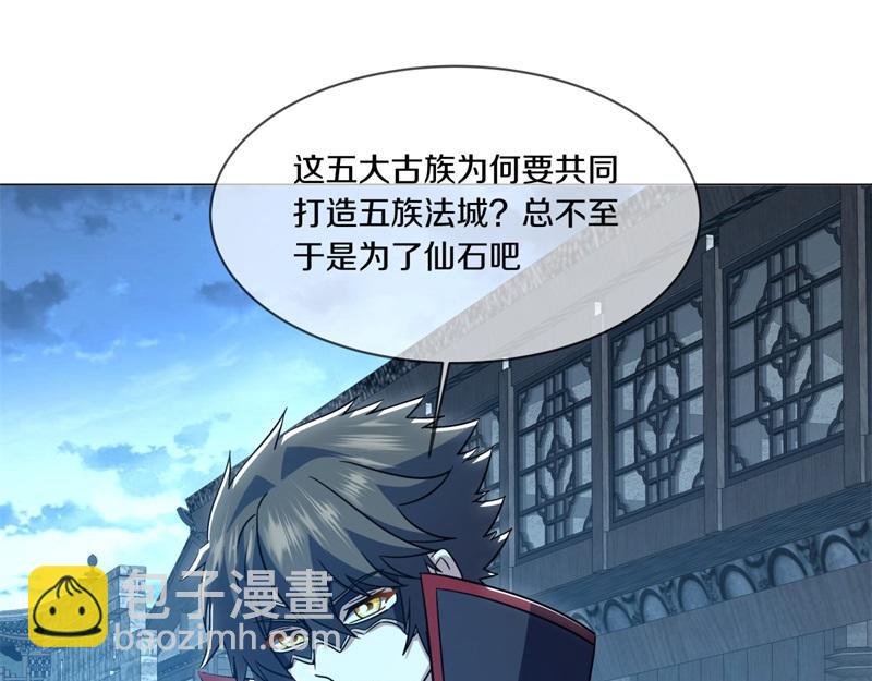 第725话 原血之界153