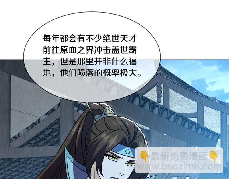 第725话 原血之界160